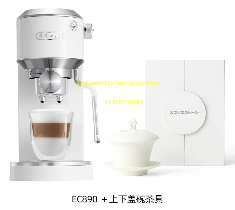 Macchina da caffè EC890 x SHAN - Coffee X Tea recensione e prezzo