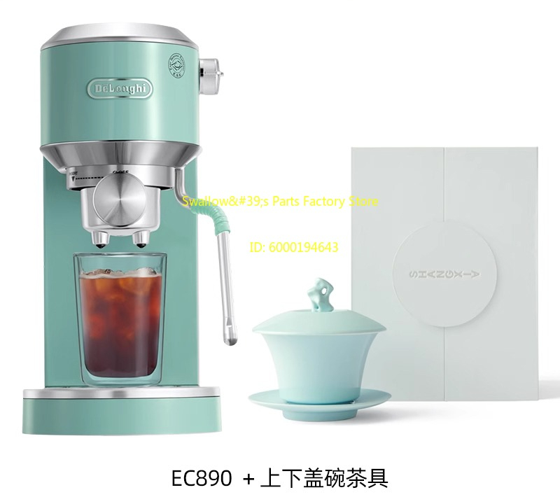 Macchina da caffè EC890 x SHAN - Coffee X Tea recensione e prezzo
